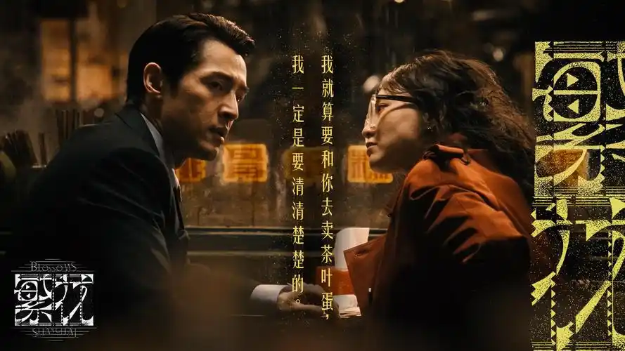 《长风渡》古装爱情大剧海报