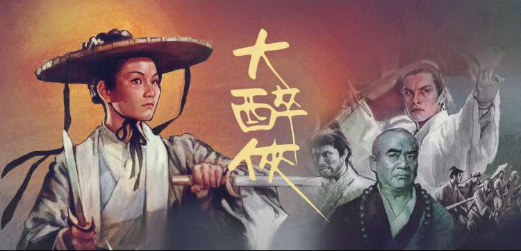 《奔跑吧12》综艺真人秀海报