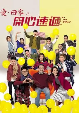 《莲花楼》古装悬疑海报