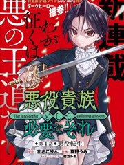 《重生之我在AI时代》短剧科幻海报