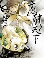 《密室大逃脱6》悬疑解密综艺海报