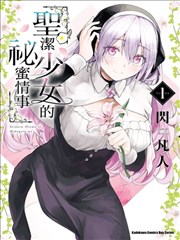 《重生之将门毒后》古装复仇短剧海报